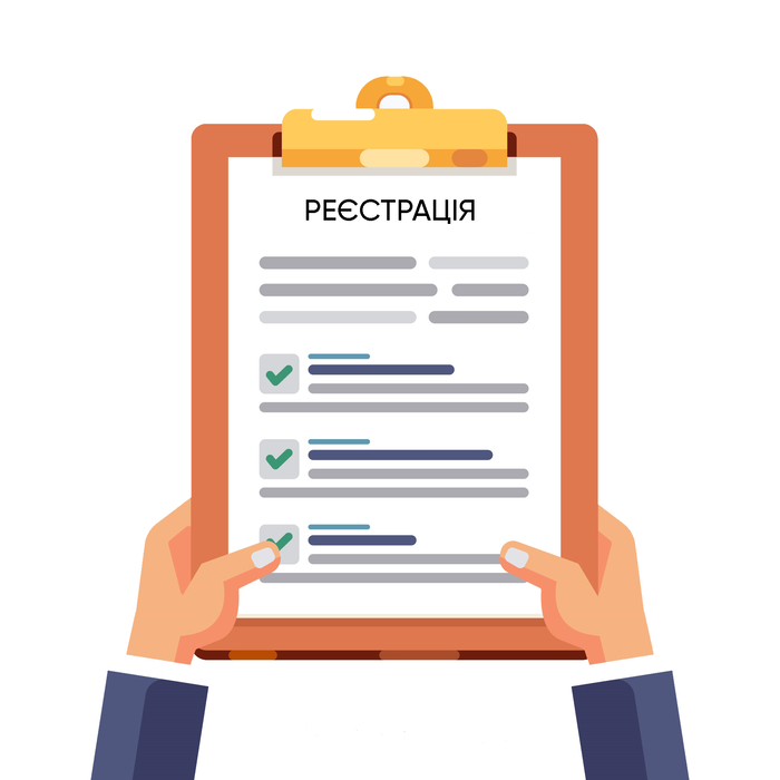 Реєстрація Товариства з Обмеженою Відповідальністю